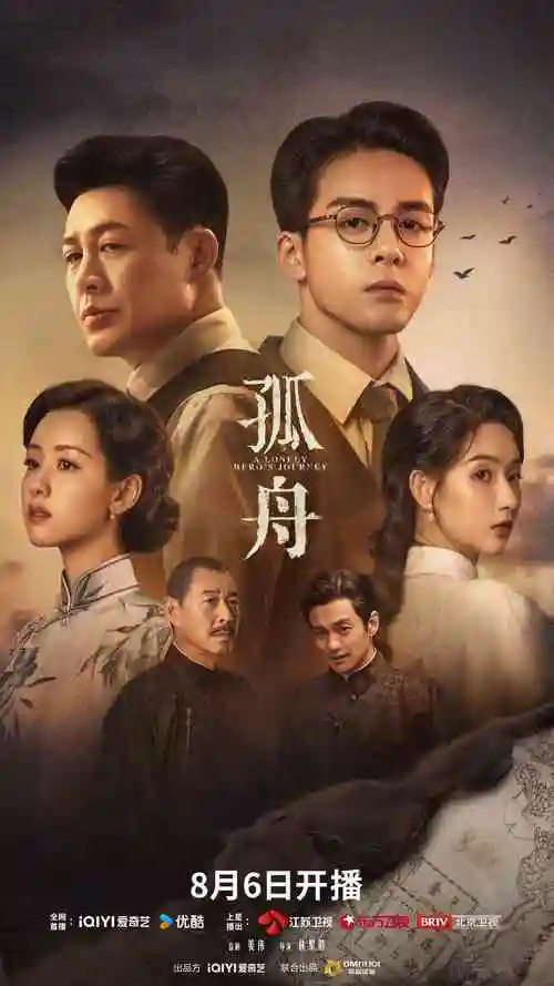 青瓦台的风 韩国政治剧在线观看