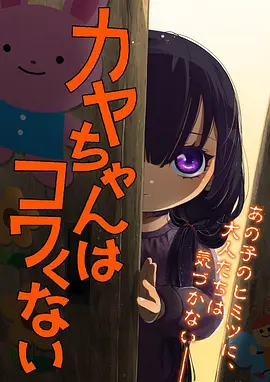 雨天书店 日本文艺治愈动画免费在线观看